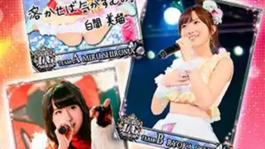 AKB48ｽﾃｰｼﾞﾌｧｲﾀｰ screenshot 2