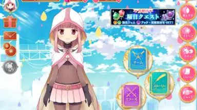 マギアレコード 魔法少女まどかマギカ外伝 screenshot 8