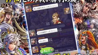 戦国炎舞 -KIZNA- screenshot 2
