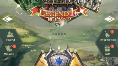 Lost Archive screenshot 7