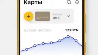 Visa Extra screenshot 3