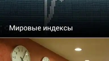 Vesti screenshot 7