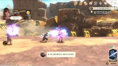 Tower of God (KR) screenshot 15