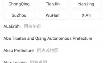 Alipay screenshot 9