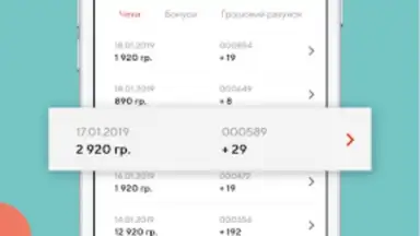KlassMarket screenshot 1