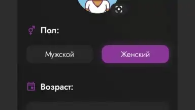 Анонимный чат ChatWithYou screenshot 4