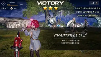 OverHit screenshot 4