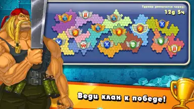 Jungle Heat screenshot 10