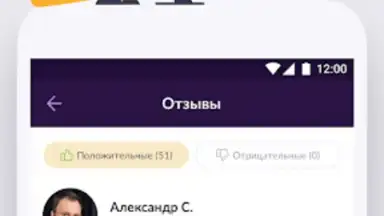 YouDo: поиск работы и услуг screenshot 2
