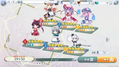 東方ロストワード screenshot 11