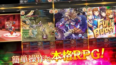 Kamihime Project A screenshot 3