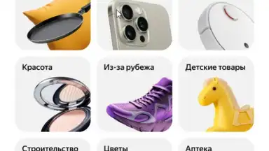 Яндекс Маркет screenshot 12