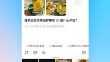 Zhihu screenshot 6