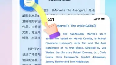 Screen Translate screenshot 2