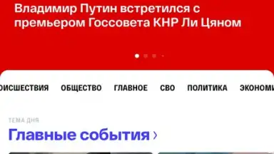 СМОТРИМ screenshot 17