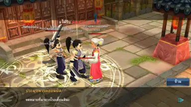 Real Yulgang screenshot 4