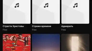 Peers.TV screenshot 4