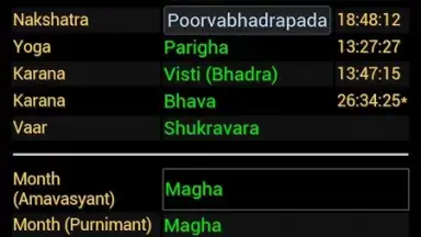 Hindu Calendar screenshot 11