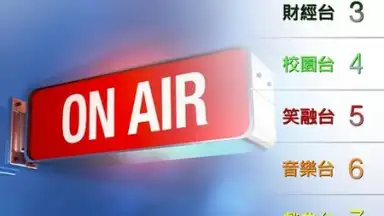 DBC Radio screenshot 7
