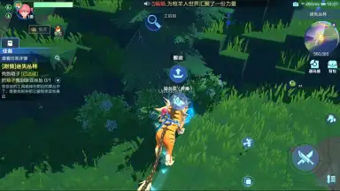 ReEvolve screenshot 11