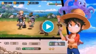 Manga Arena(International) screenshot 1
