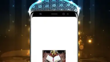Сураҳои Қуръони Карим screenshot 3