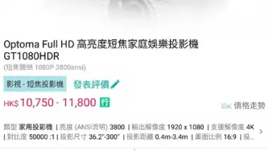 Price screenshot 8