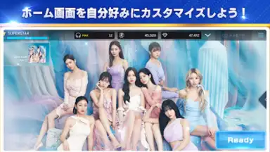 SUPERSTAR JYPNATION (JP) screenshot 16