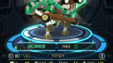 After War screenshot 2