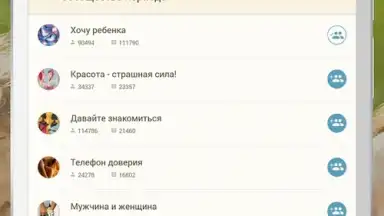Happy Mama screenshot 3