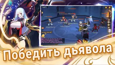 Fate Contract screenshot 5