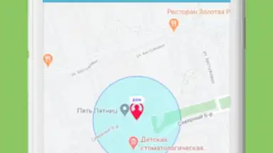 Aimoto Smart screenshot 3
