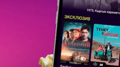 Этномедиа screenshot 3