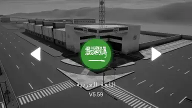 هجوله & حوادث screenshot 8