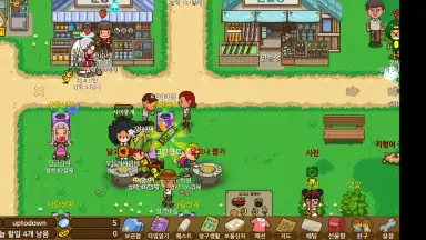 Always Summer Vacation screenshot 9