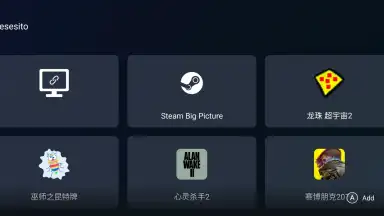 GameHub screenshot 7