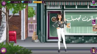 Fashion Queen screenshot 9