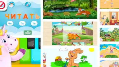 Буковки+ screenshot 8
