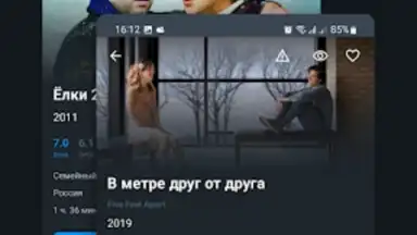Zona.tube - фильмы и сериалы screenshot 6