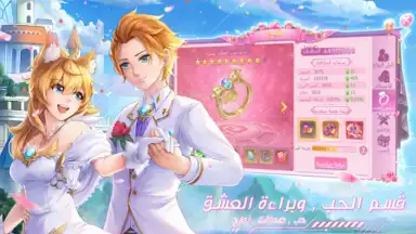 أرض الأحلام screenshot 1