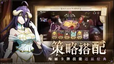King of Yggdrasil: Overlord Mobile screenshot 2