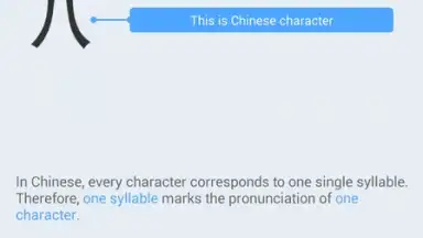 HelloChinese screenshot 1