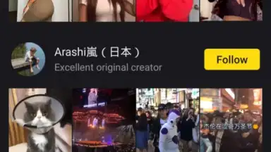 Snack Video screenshot 1