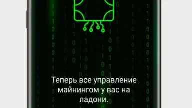 Money Miner screenshot 2