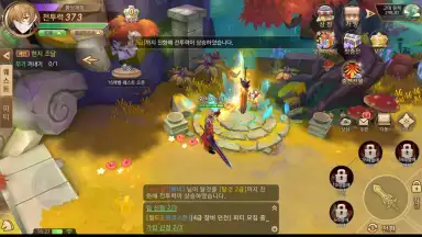 Blast M screenshot 5