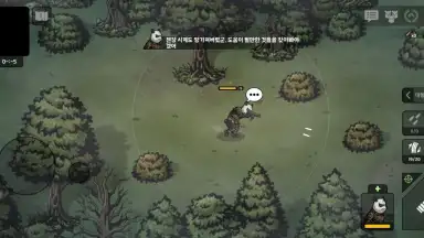 Bad 2 Bad: Apocalypse screenshot 10