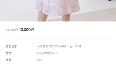UNDRESS screenshot 7