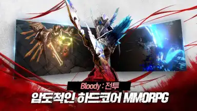 Decaron M (KR) screenshot 1