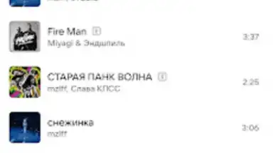 VK Music X screenshot 3