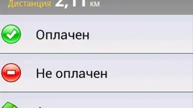 Infinity Taxi: Водитель screenshot 4